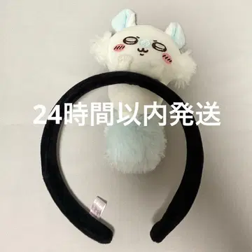 [ 24시간 이내 발송 즉시 구매 가능 ] 치이카와 파크 머리띠 모몽가