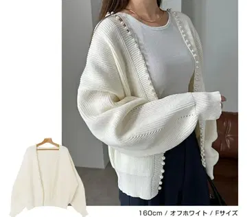 andMe 앤도미 펄 니트 가디건 볼륨 소매 미사용 새상품