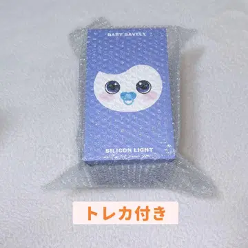 사나 실리콘 라이트