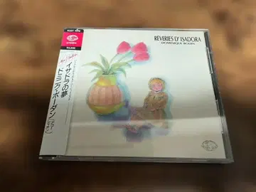 도미니크 보당 CD [ 이사도라의 꿈 ] 아코디언