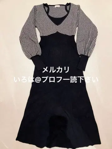 리젝시 니트 롱 원피스