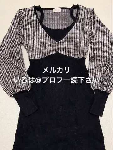 리젝시 니트 롱 원피스