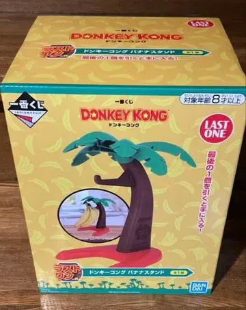 510 돈키콩 바나나 스탠드 라스트 원상