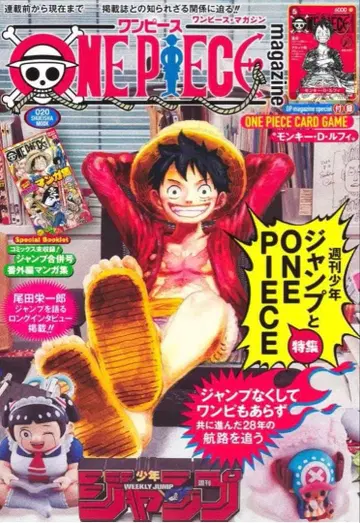 ONE PIECE magazine 미개봉 새상품