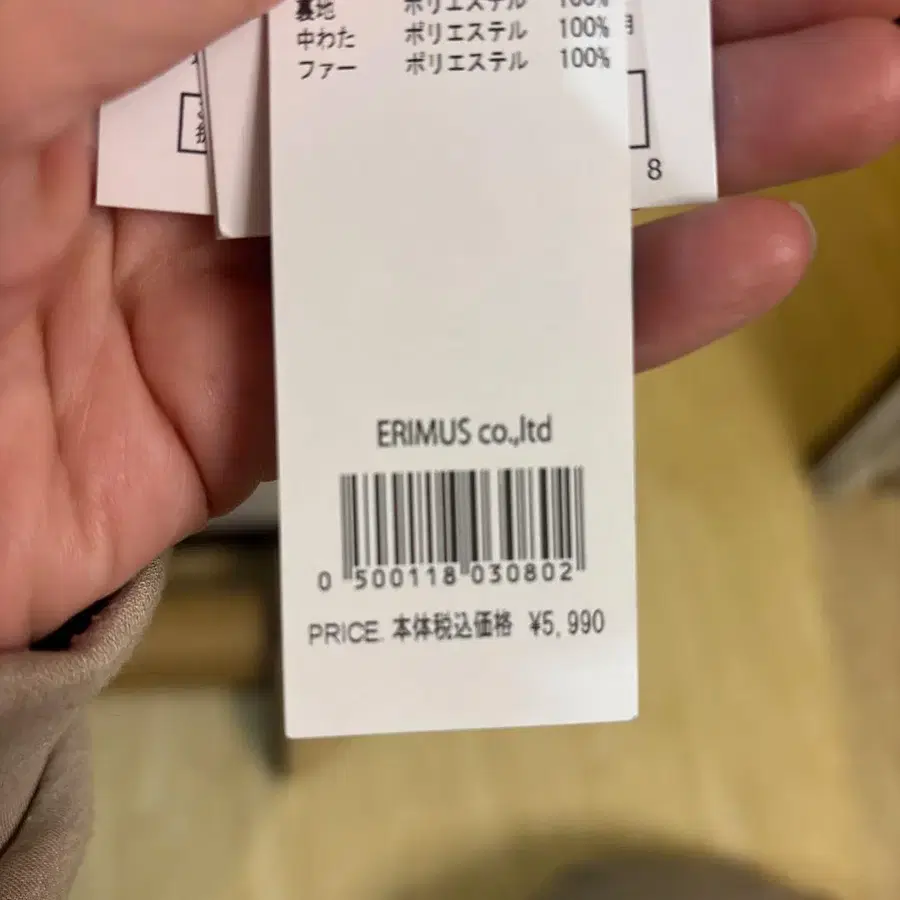 3번째 상품 이미지