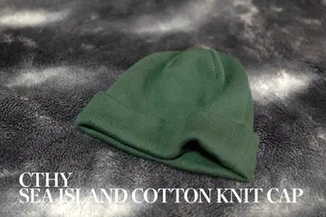 CTHY SEA ISLAND COTTON KNIT CAP GREEN