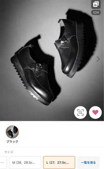 샤크 밑창 싱글 몽크 신발(HARE)