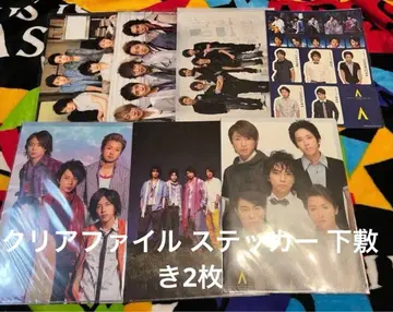 아라시 클리어 파일 스티커 AROUND ASIA Time 책받침 2장