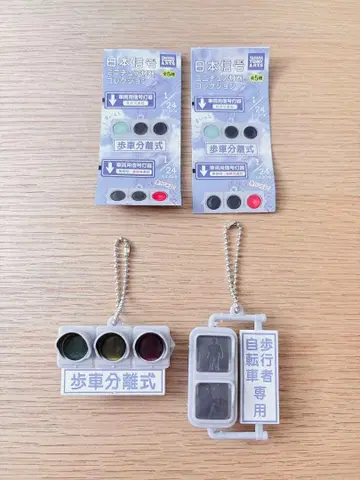 일본 신호 미니어처 등기 컬렉션 2종 세트