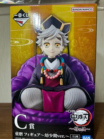 귀멸의 칼날 제일복권 C상 도우마 피규어 유년기 ver.