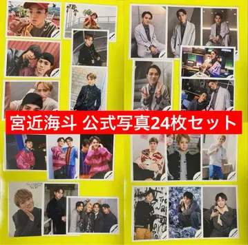 Travis Japan 미야치카 카이토 공식 사진 24장 세트