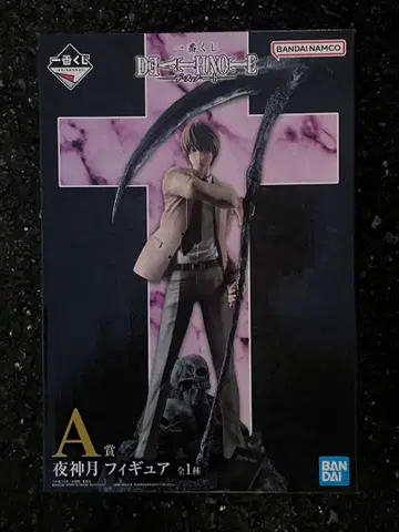 DEATH NOTE 야가미 라이토 피규어 A상