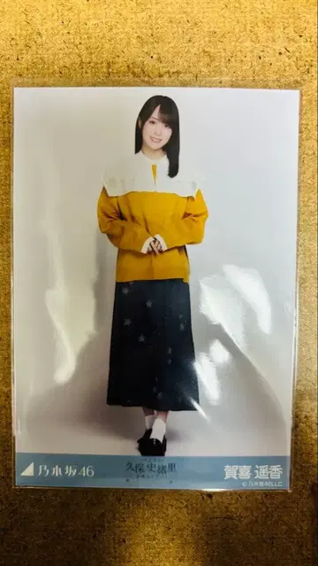 노기자카 브로마이드 카키 하루카 카라 부착 코디 히키