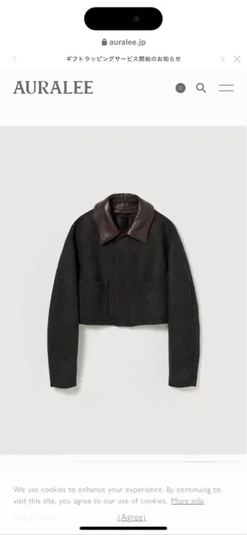 AURALEE 다크 그레이 크롭 자켓