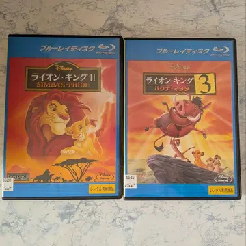 블루레이 라이온 킹 2, 3 총 2권 새상품 케이스 포함