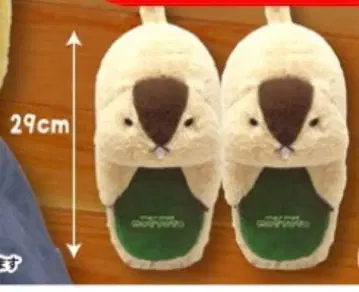 마모트의 더 마모트 안고 자는 봉제 인형 슬리퍼 하마모토