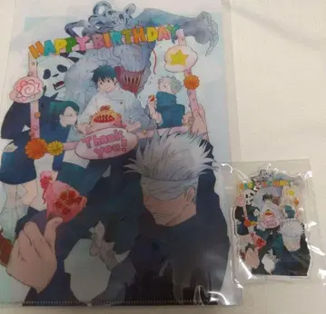 주술회전0 옷코츠 유타 2022 벌스데이 아크링 키링 클리어 파일