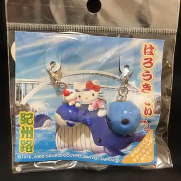 귀여운 헬로키티 기슈지 노조키 & 지퍼 마스코트