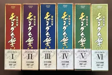 궁정여관 장금의 맹세 소책자 부착 DVD-BOX (전권)