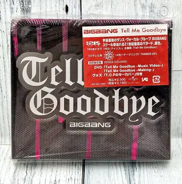 BIGBANG Tell Me Goodbye 미개봉품!