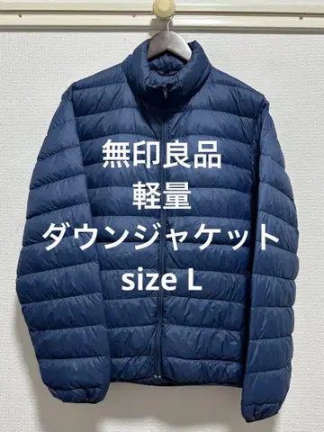 무인양품 경량 다운 자켓 포켓터블 스탠드 카라 블루 L