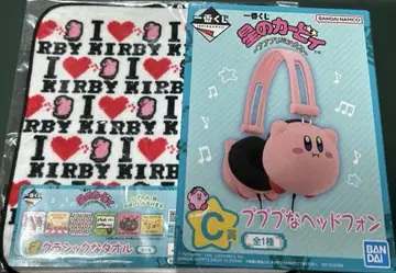 커비 제일복권 푸푸푸 헤드폰 & 클래식 타월 세트 미사용 새상품