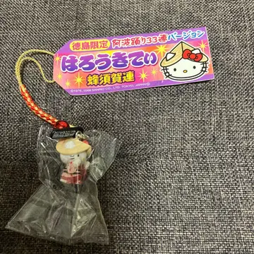 지역 한정 키티 헬로키티 도쿠시마 한정 스트랩 하치스가렌 아와오도리