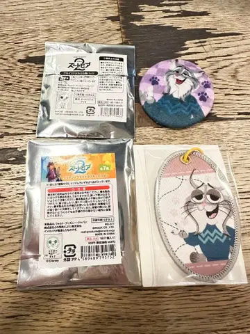 주토피아2 플라이트 택 키링 폭신폭신 캔뱃지 파우버트 야마다 료스케