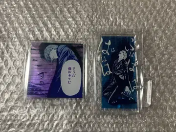 야가미 라이토 아크릴 스탠드 제일복권 G상 묶음 판매