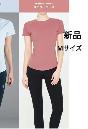 새상품 젝시믹스 xexymix 반팔 T셔츠 요가, 필라테스