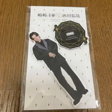 니시무라 타쿠야 아크릴 스탠드 토아타쿠 2025