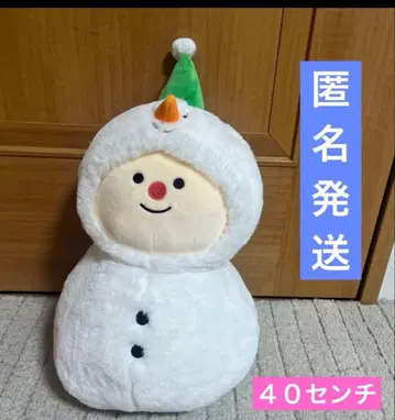 눈사람 봉제 인형 40cm