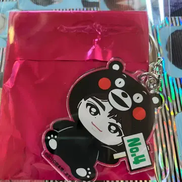 초특급 REAL? 지역 한정 키링 구마모토 타쿠야