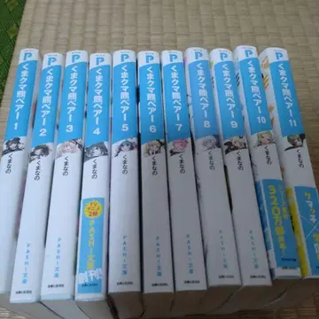 곰곰곰베어 1~11권 세트