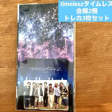 timelesz 타임레스 뉴스레터 2권 트레이딩 카드 3장 세트