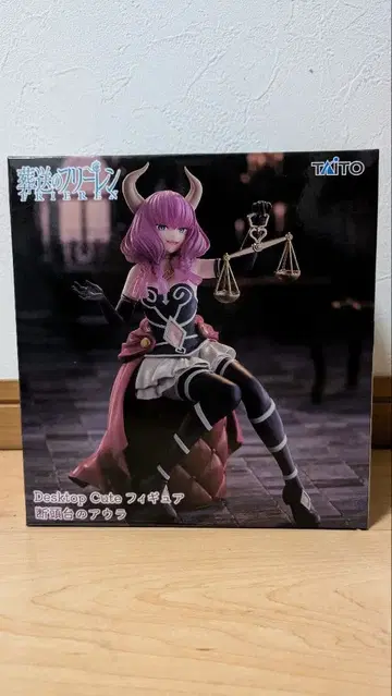 장송의 프리렌 Desktop Cute 단두대의 아우라