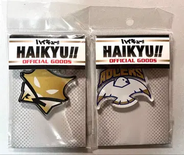 하이큐 아크릴 키링 2종 세트