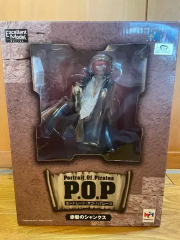 [개봉품] POP DX 빨간 머리 샹크스 피규어 원피스