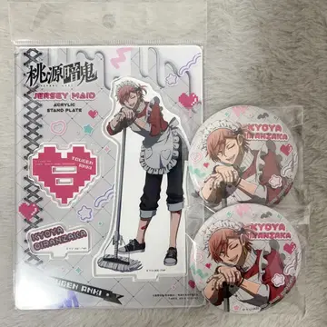 도겐 안키 오이란자카 쿄야 저지 메이드