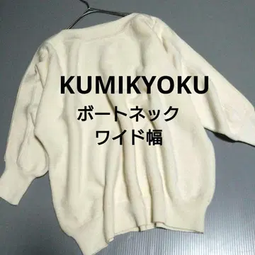 새상품급 루즈핏 아이보리 니트 KUMIKYOKU 쿠미쿄쿠 레이어드