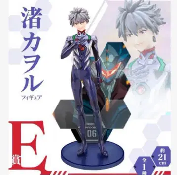 제일복권 에반게리온 나기사 카오루 에바 파이롯트 피규어