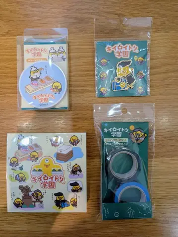 키이로이토리 학원 4세트