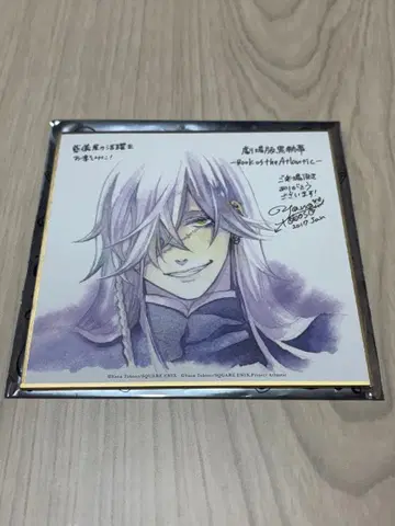 영화 블랙 집사 입장 혜택 언더테이커 장의사