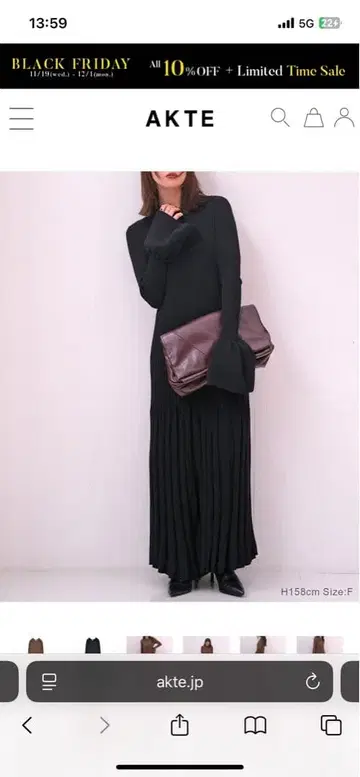 블랙 니트 롱 원피스 F 사이즈