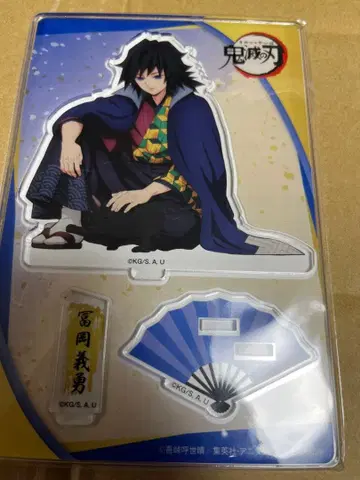 토미오카 기유 귀멸의 칼날 난자타운 고양이와의 조용한 나날 아크릴 스탠드