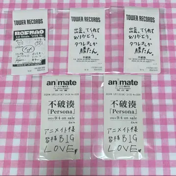 니지산지 로후마오 후와 미나토 DIVEIN Persona 영수증