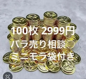 프라모델 100장 미니 모라 봉투 포함 금속