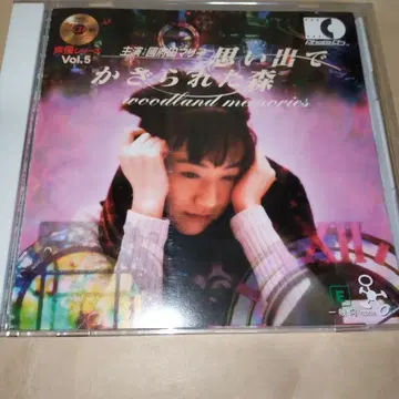 성우 코우다 마리코 [ 추억으로 장식된 숲 ]