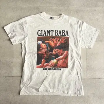 90년대 Giant Baba 자이언트 바바 T셔츠 일본제