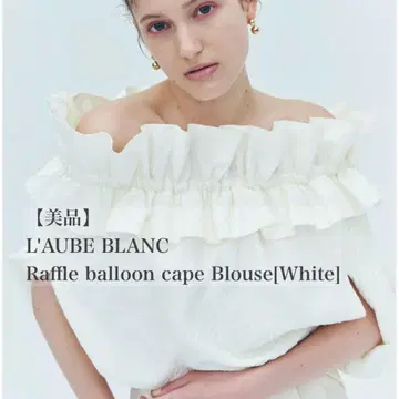 L'AUBE BLANC Raffle balloon cape Blouse